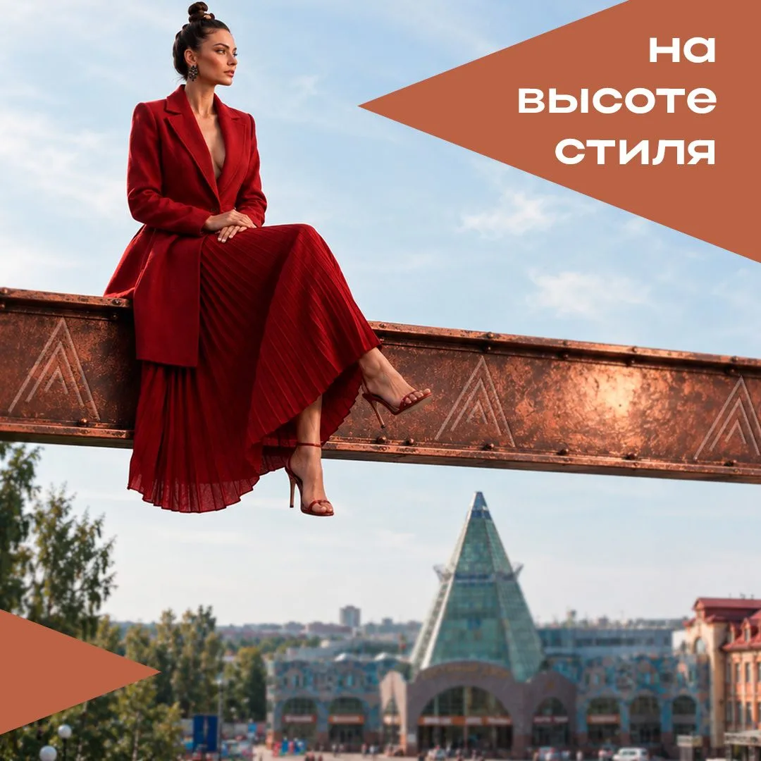 🌇 В «Гостином Дворе» — новые коллекции! Поднимайтесь выше по этажам: на каждом уровне ...