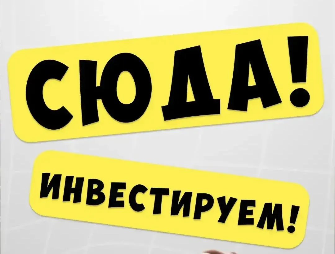 📍Пионерский

Плюсы локации

✅ Пионерский район — давно сформированный и востребованный для жизни.
�