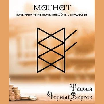 Для вашей коллекции рубрика #elenarunen_став 🔥
Сохраняйте ✅ и поделитесь с теми, кому это тоже нужн