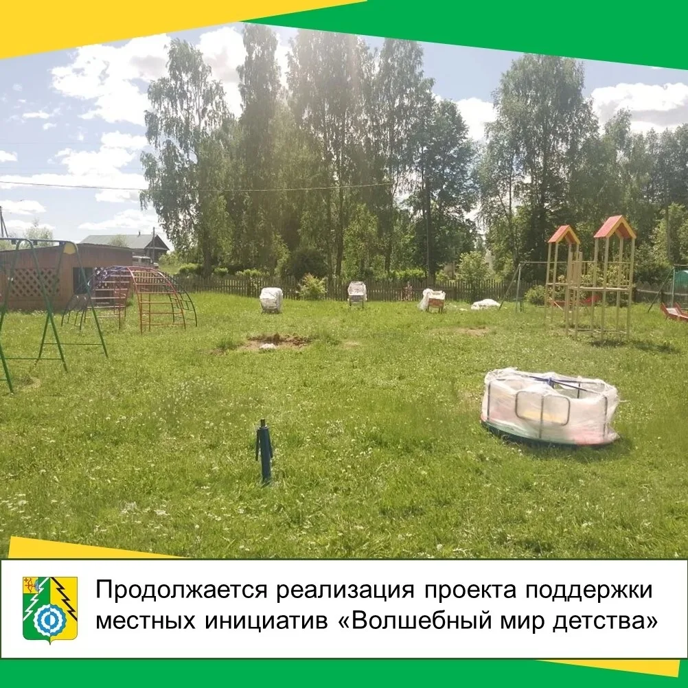 ВМЕСТЕ СОЗДАЁМ ЛУЧШЕЕ БУДУЩЕЕ ДЛЯ ДЕТЕЙ✨