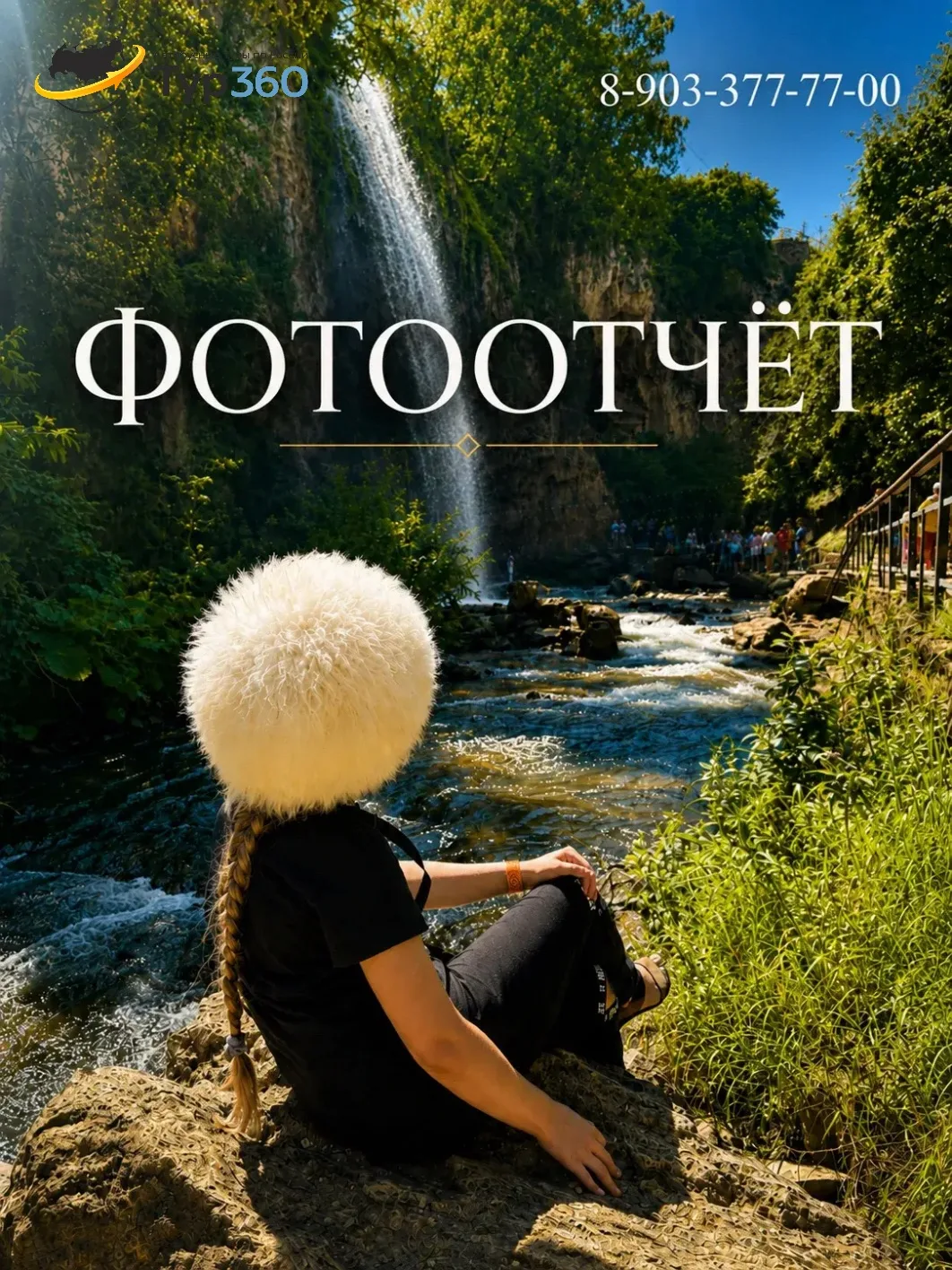 📸 Друзья, полный ФОТООТЧЁТ наших путешествий на прошедших выходных уже ждёт вас