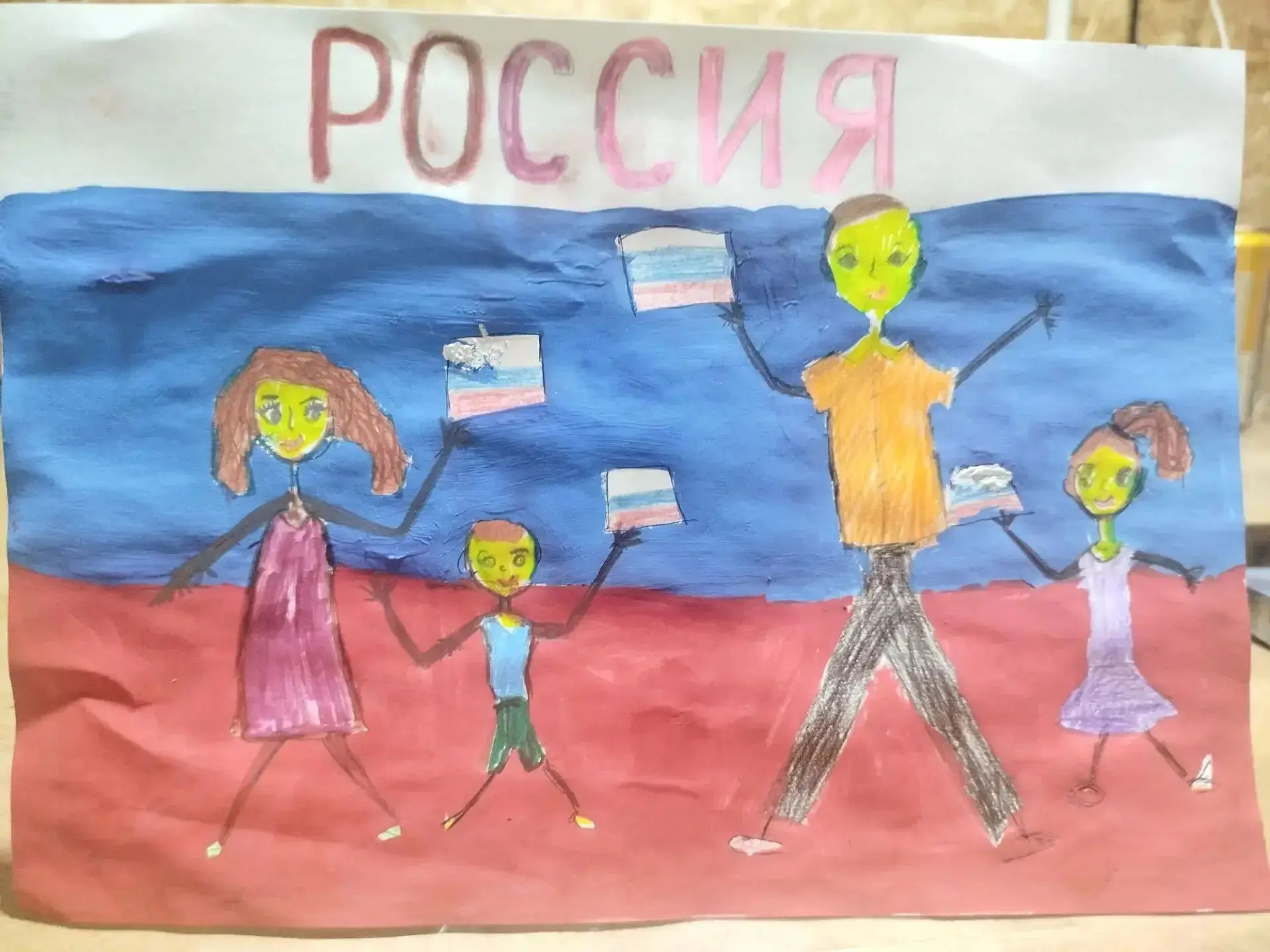 Когда кисть объединяет сердца: рисуем флаг России всей семьёй 🇷🇺✨