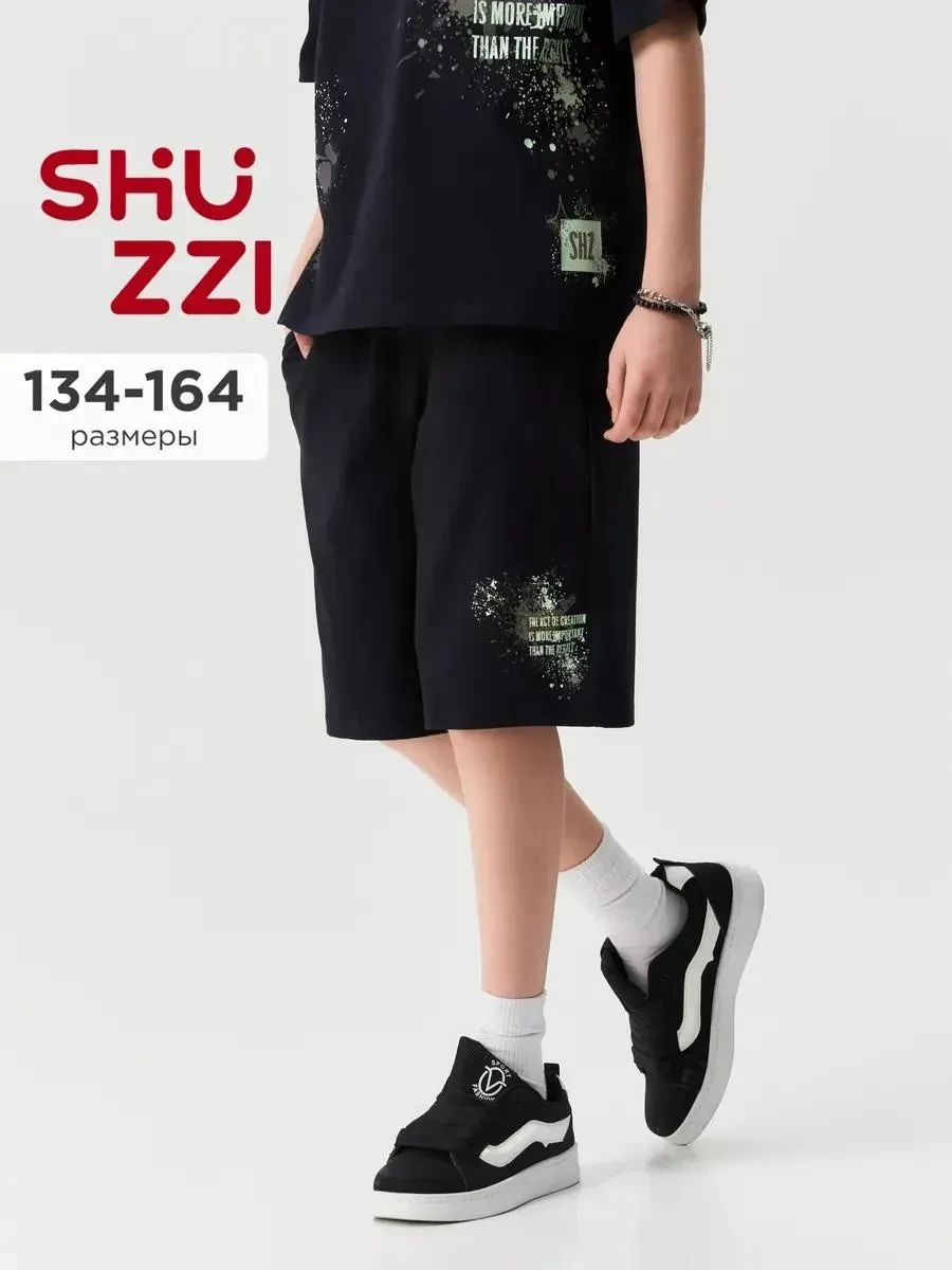 ⚡️ Шорты спортивные для подростка на лето, Shuzzi