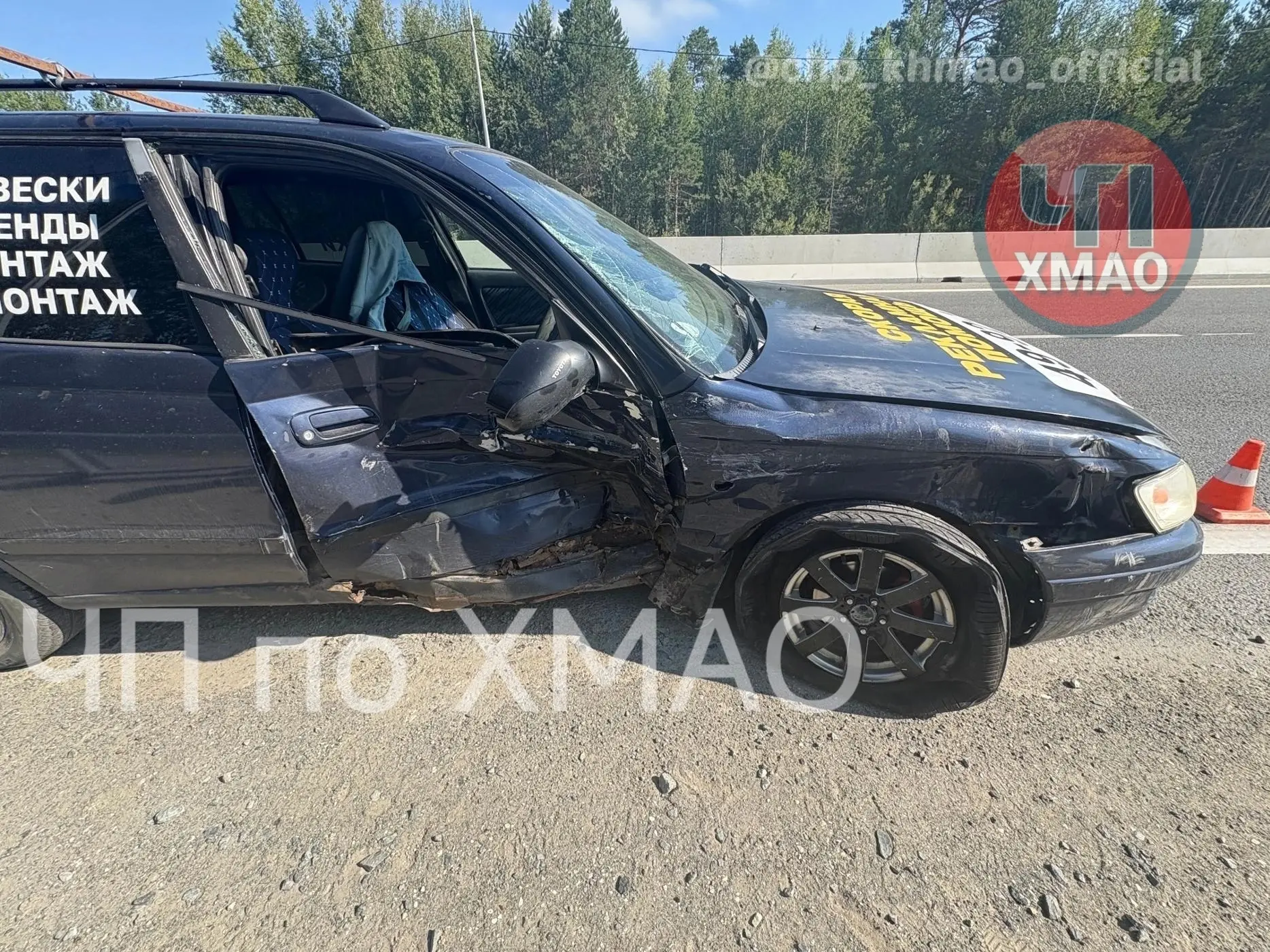 В Нижневартовске не имеющий права управления водитель спровоцировал ДТП с пострадавшими 
 
23 июля 2