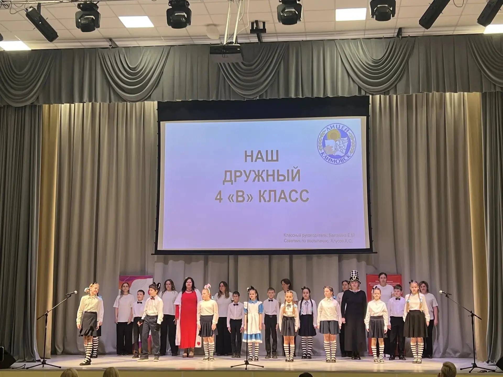 В эту субботу, 21 марта, прошел муниципальный этап конкурса "Секреты дружного класса. Родители Первы