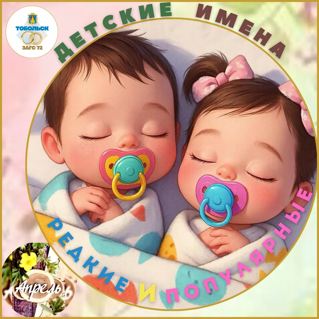 👶 За всеми майскими праздниками мы забыли поделиться с вами ставшей уже традиционной р...