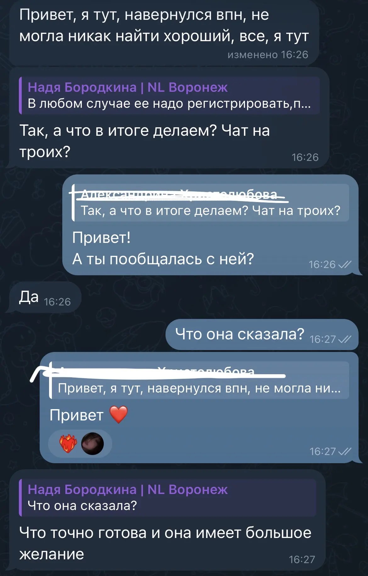 Сообщения,которые возвращают меня в жизнь ❤️.