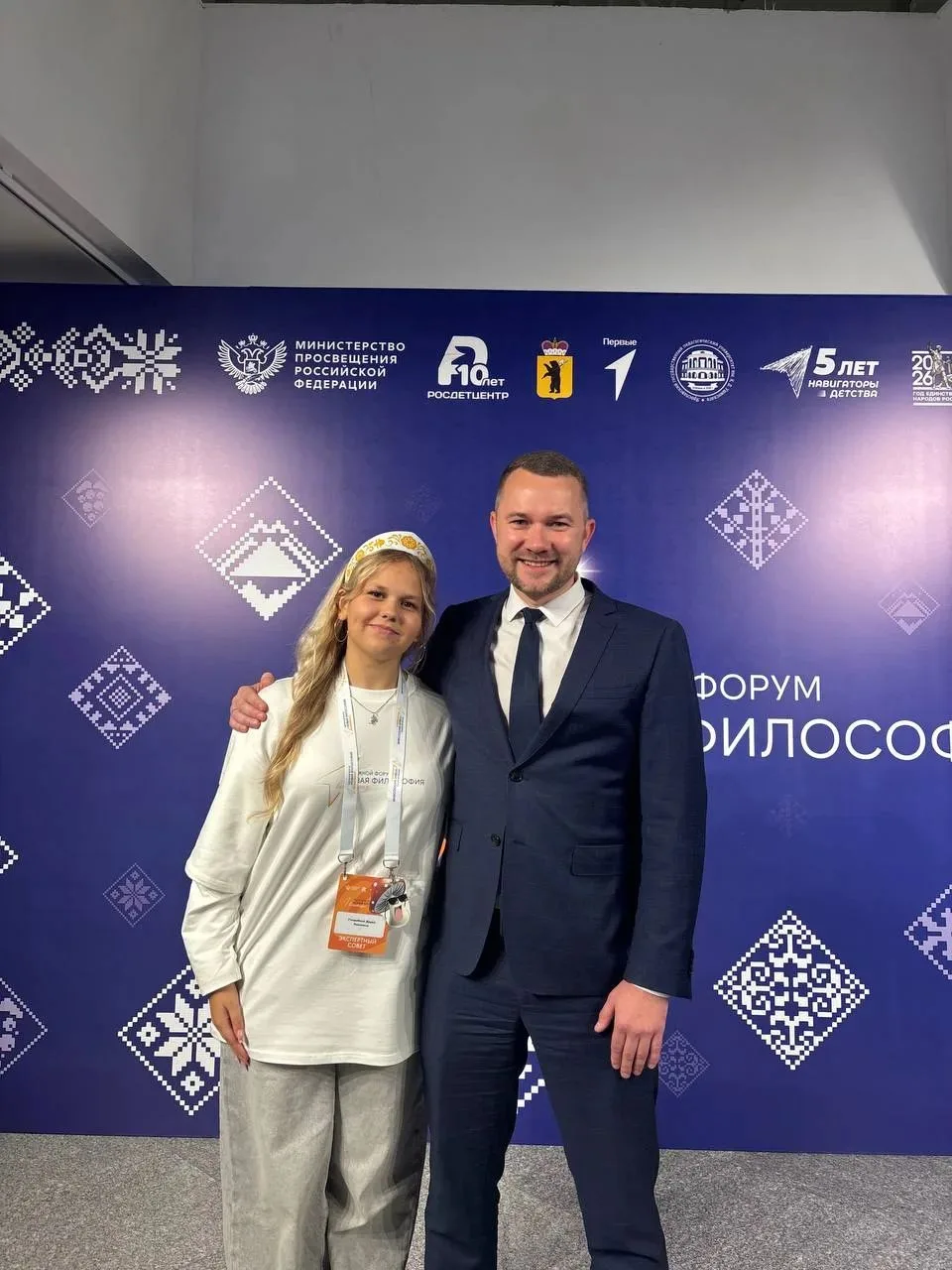 Дарья Голдобина поделилась впечатлениями от участия в Форуме "Новая философия воспитания!"