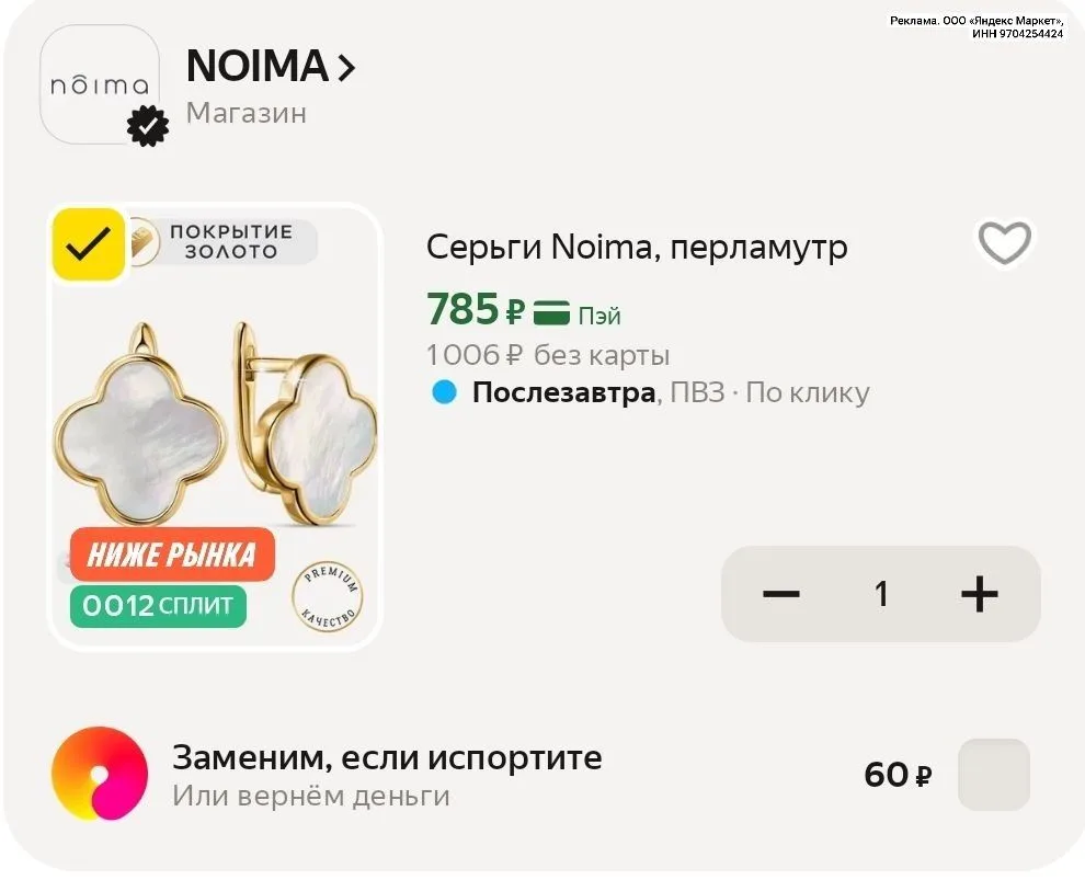 Какая красота‼️