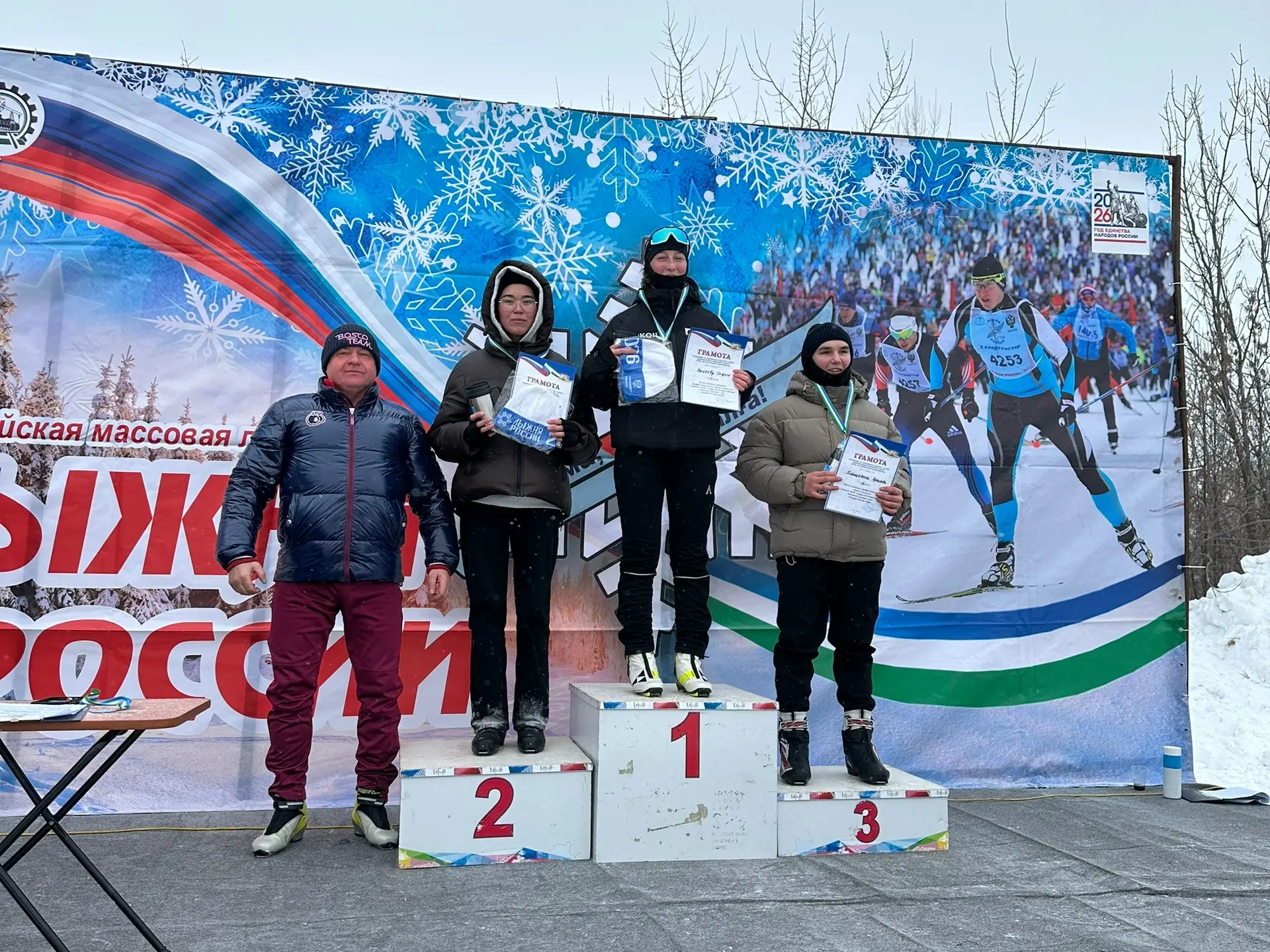 7 февраля лесопарковая зона «Баланово» в Дёмском районе Уфы стала центром большого спортивного празд