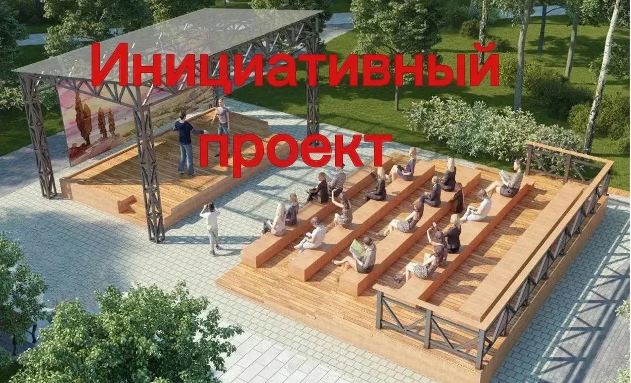 Добрый день, друзья!