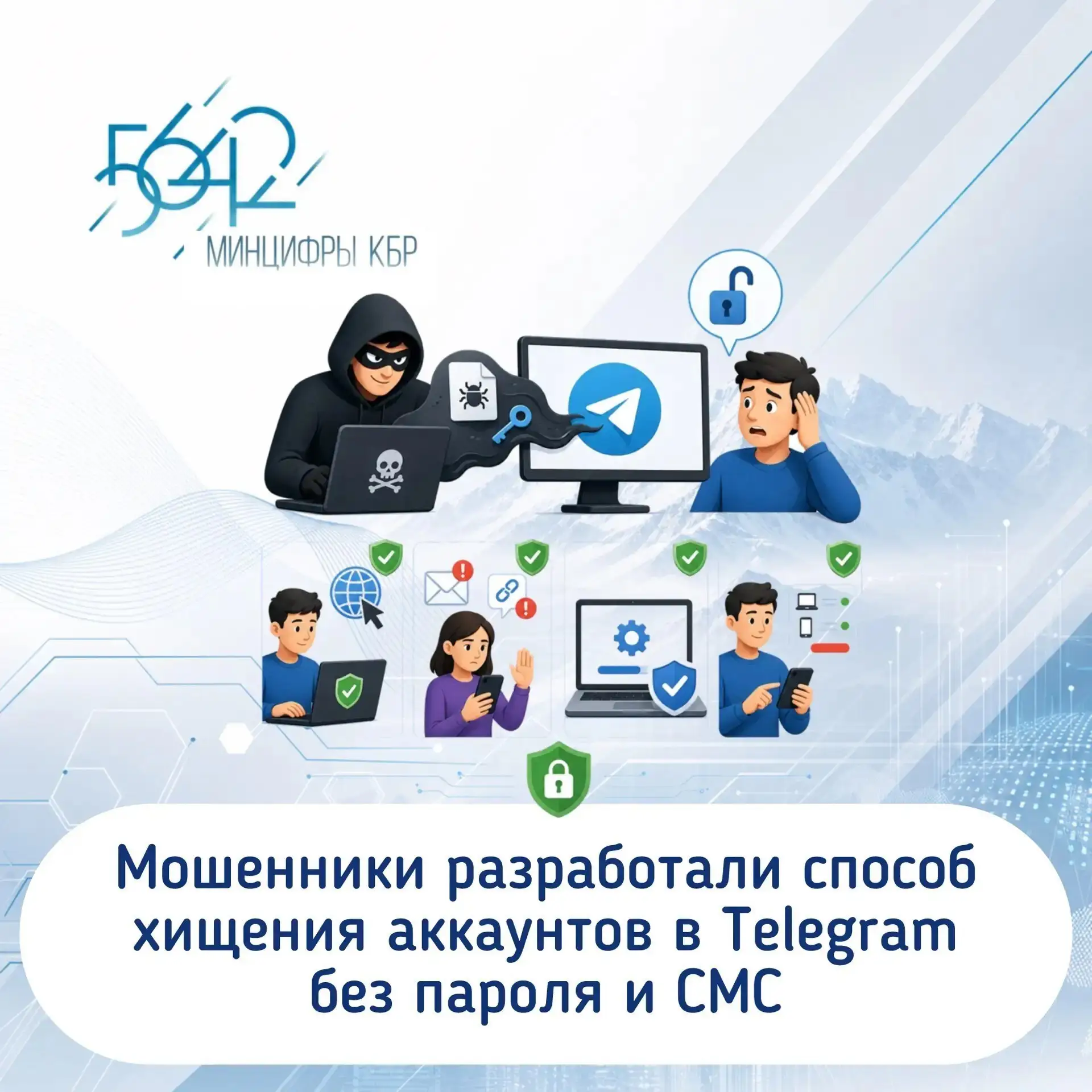 Эксперты обнаружили вредоносную программу, распространяемую под названием «Обновление т...