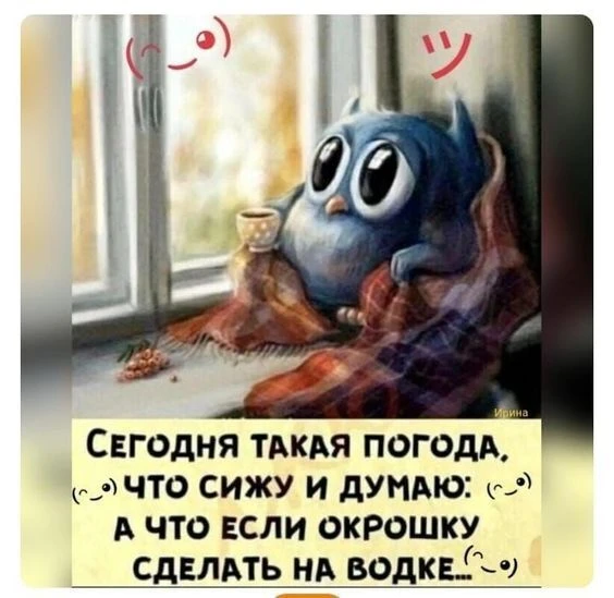 Хорошего денёчка! 🥰
