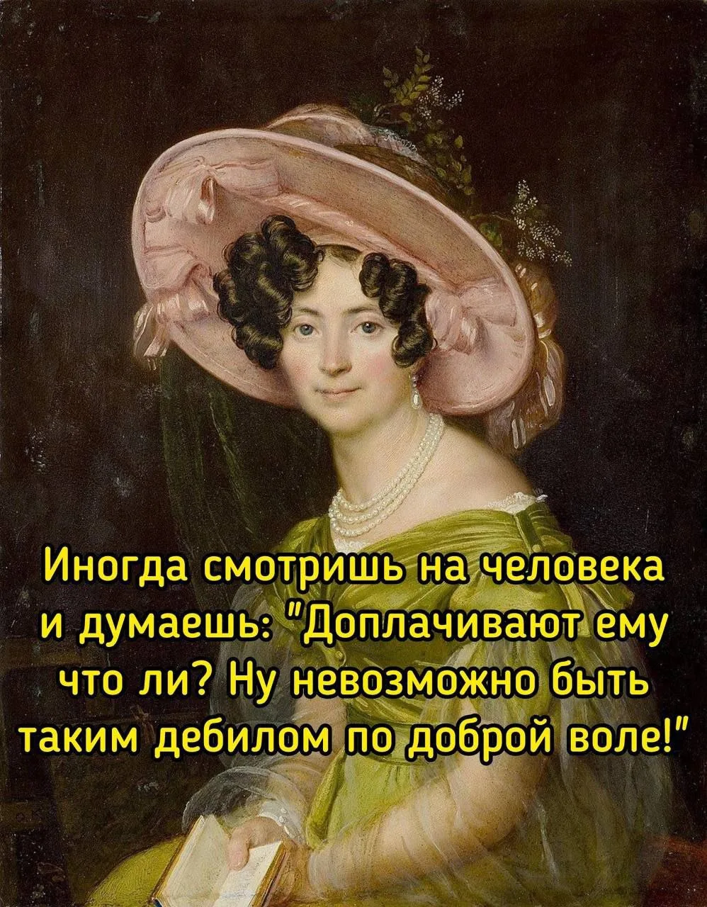 Насущное