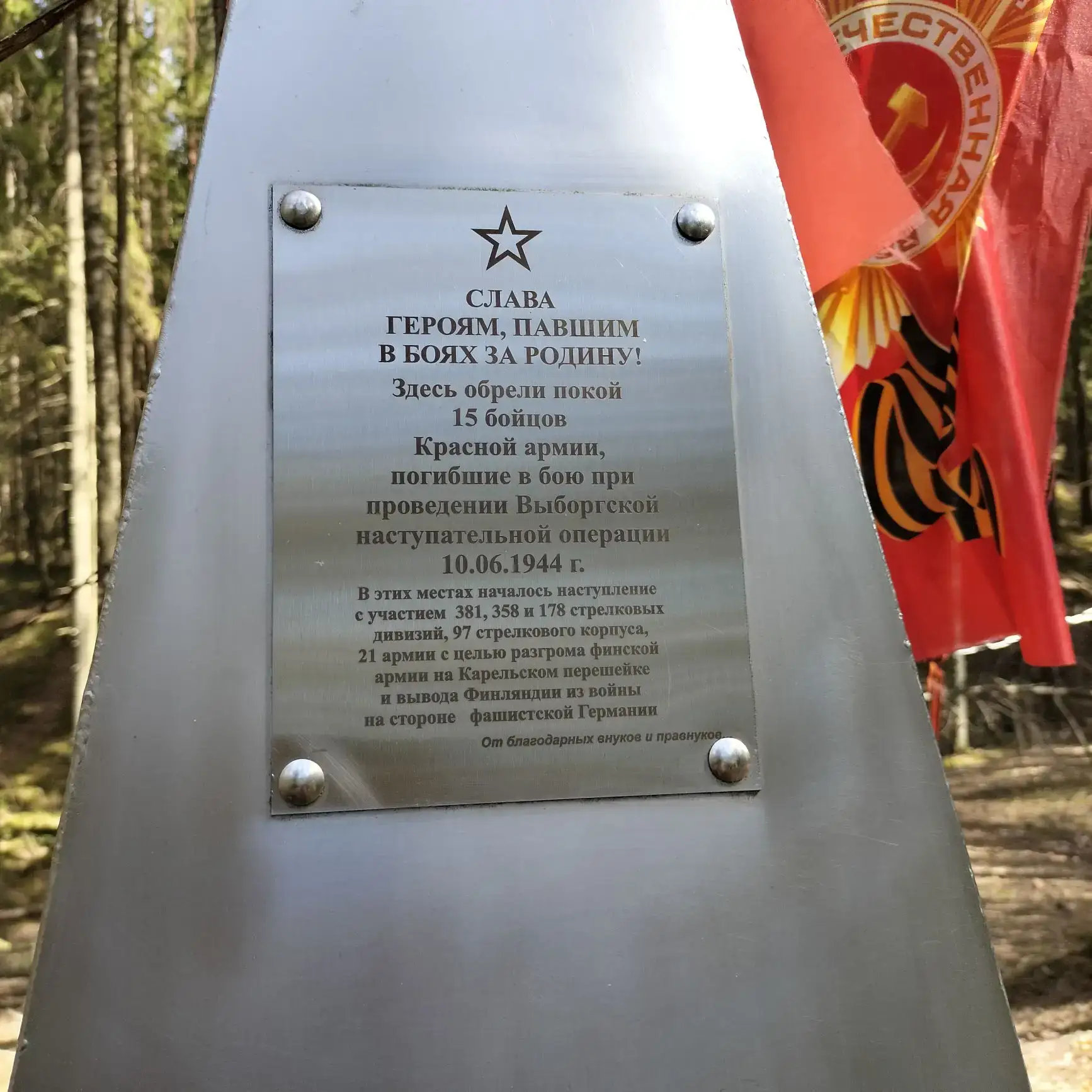 В выходные дни семья Насти Подчезерцевой, ученицы 2 "Б" класса, выезжали на природу к Пасторскому оз