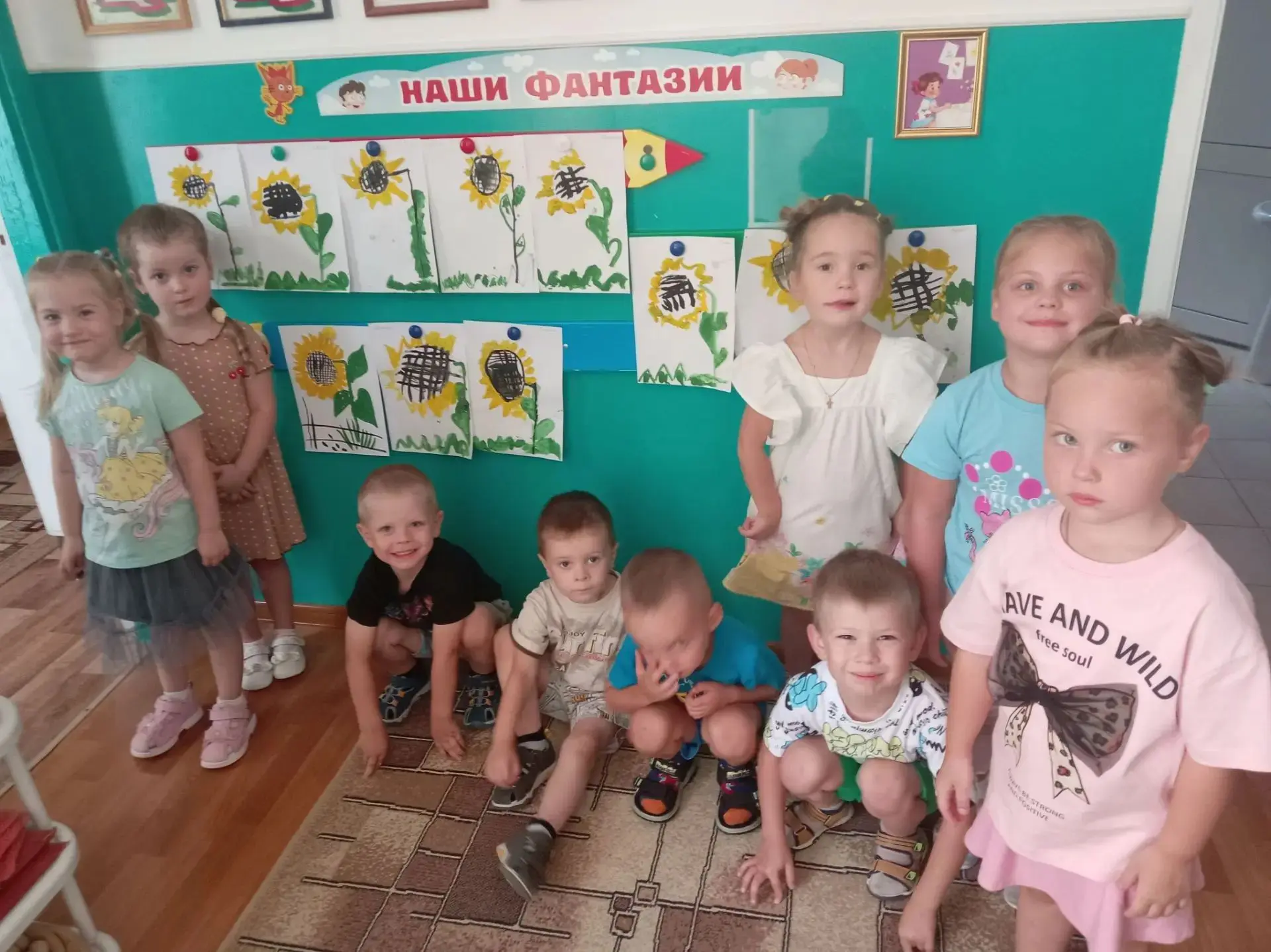 🎉 День Подсолнуха!