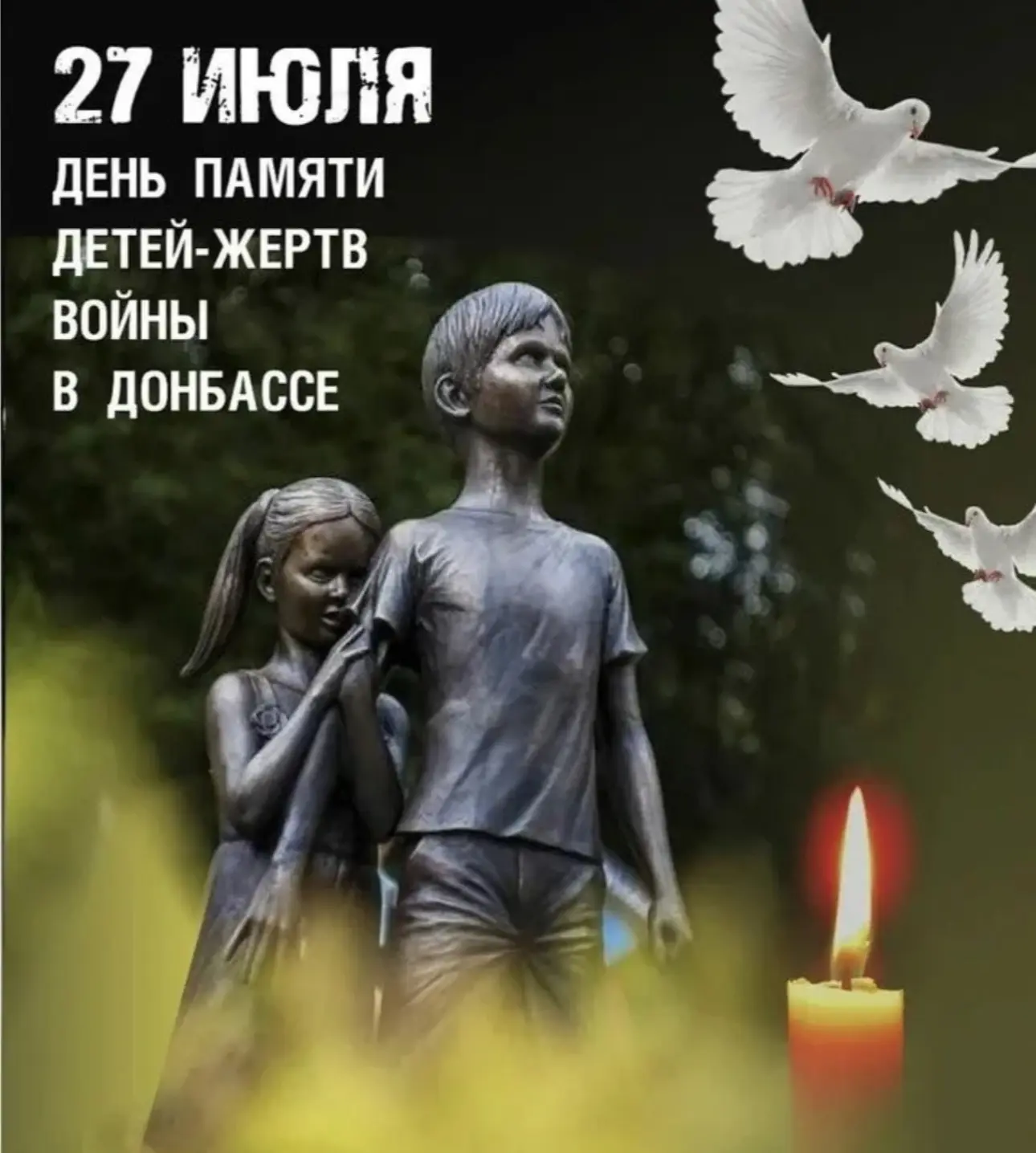Все в этом мире взаимосвязано. 
И если одни люди считают (или их кто то в этом убедил), что могут бе