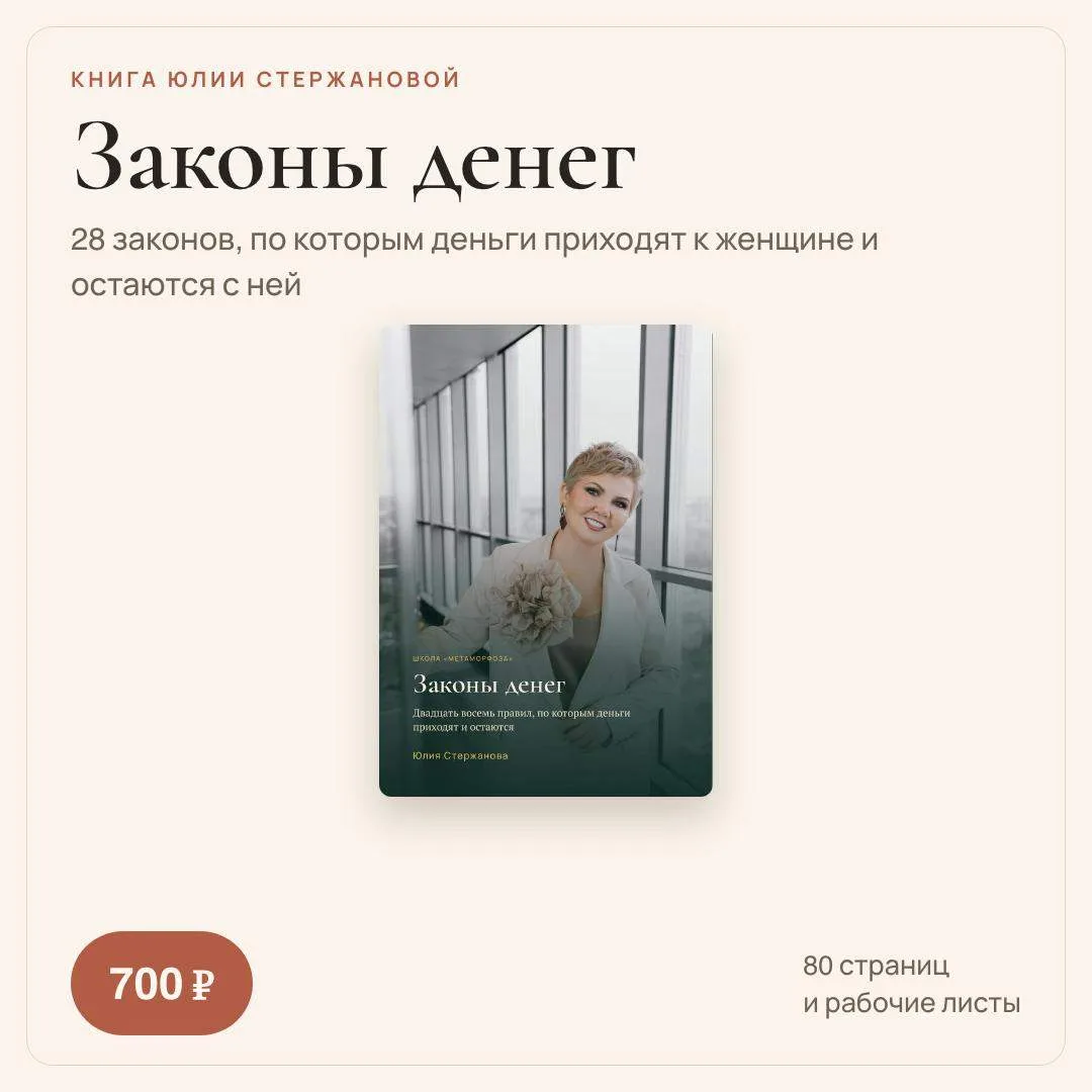 ЧТО ЛЕЖИТ В ВАШЕМ КОШЕЛЬКЕ ПРЯМО СЕЙЧАС