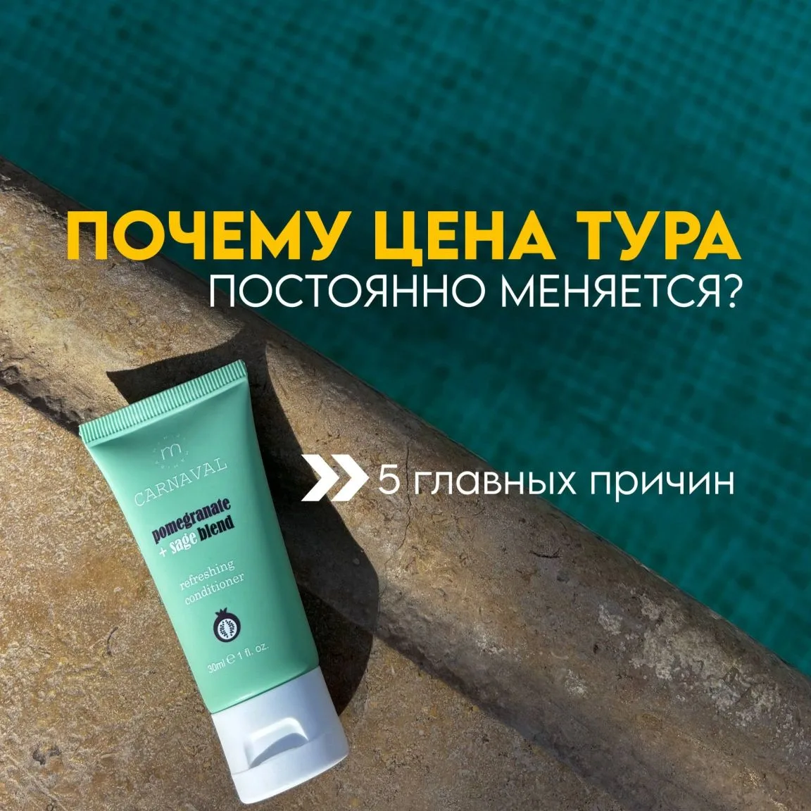 #аяговорила