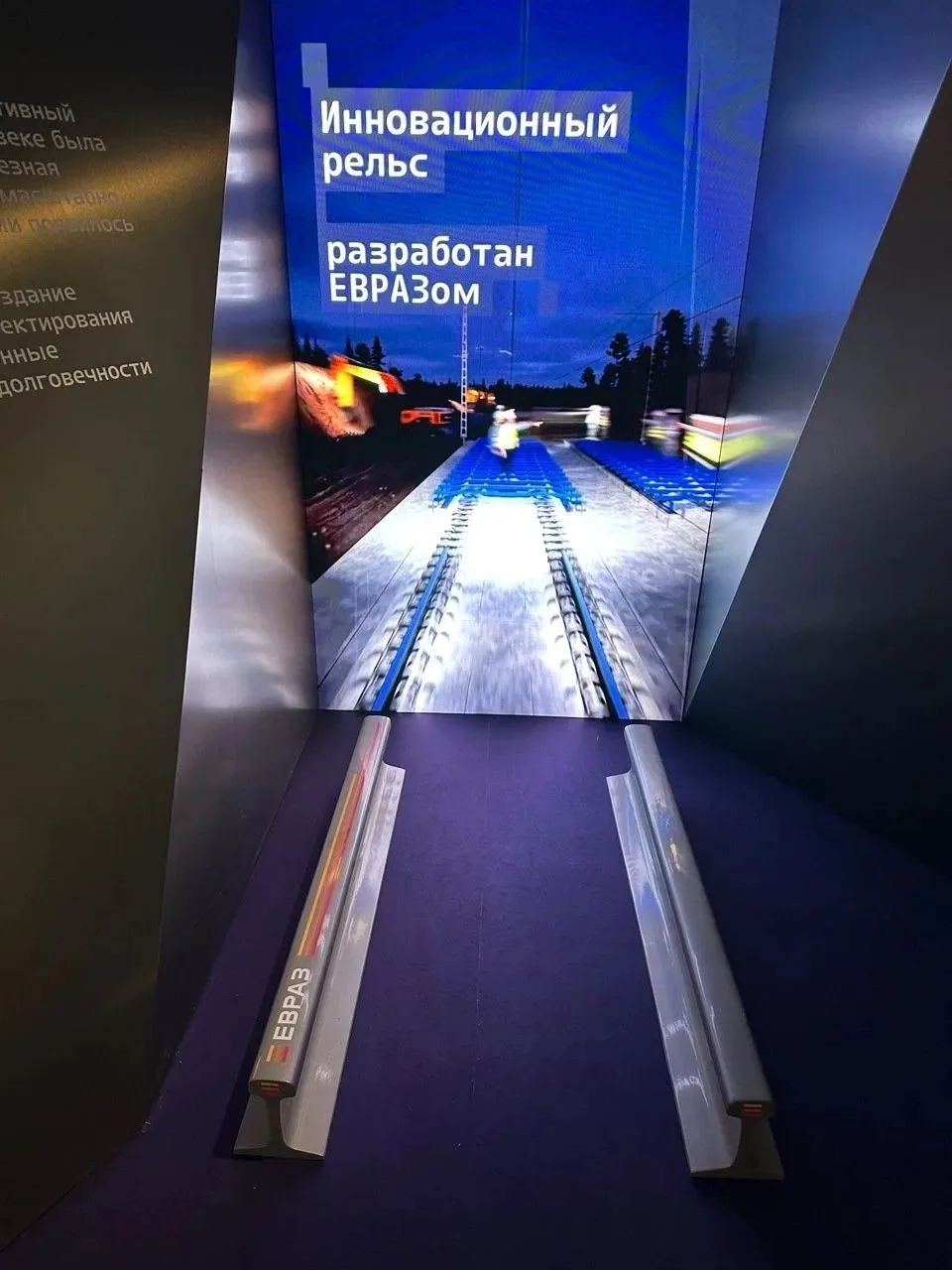 ⚡️Кузбасские рельсы  — в постоянной экспозиции Музея транспорта Москвы