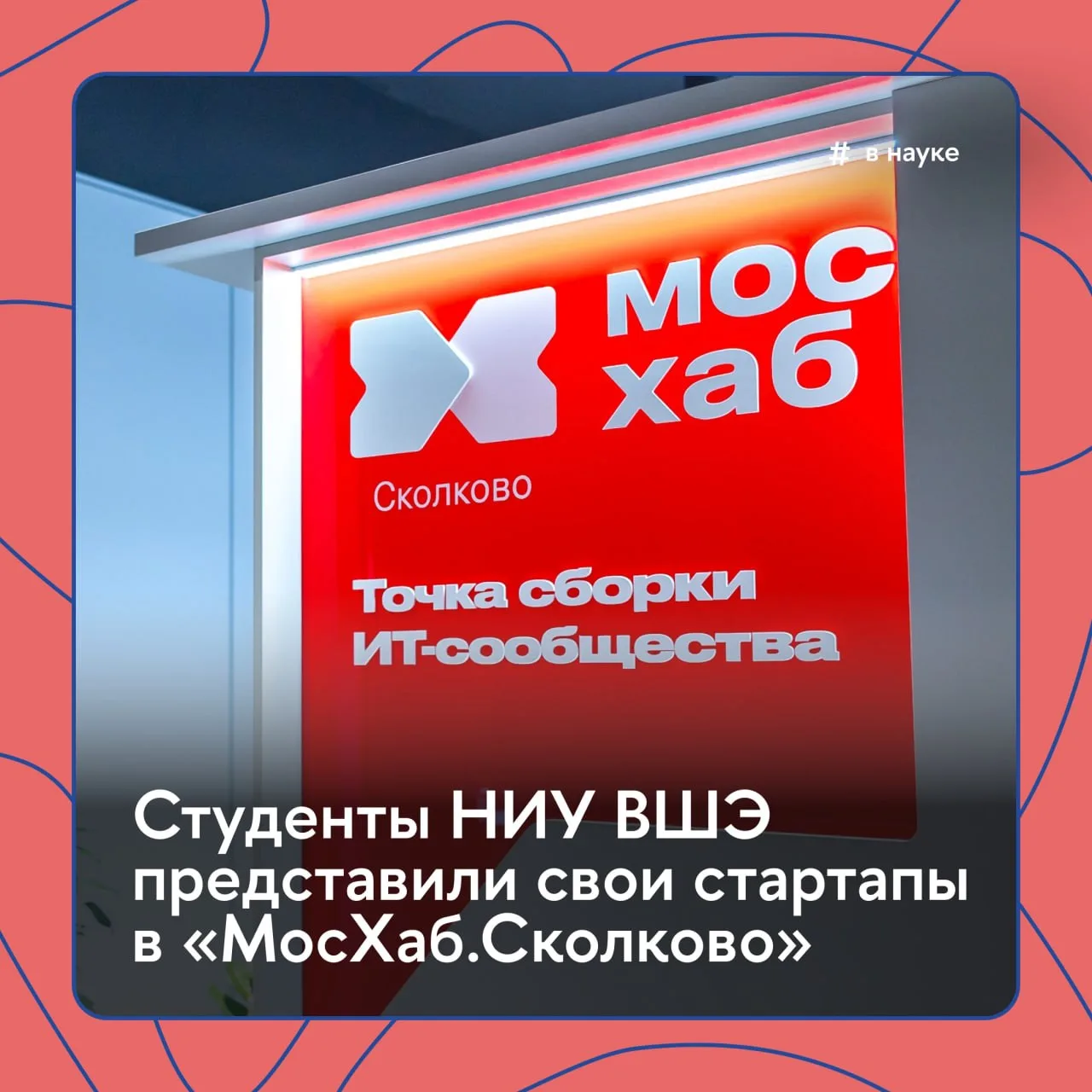 👴 Браслет здоровья для пенсионеров, облачный VR и сокращение задержек в сетях 5G

Эти и другие прое