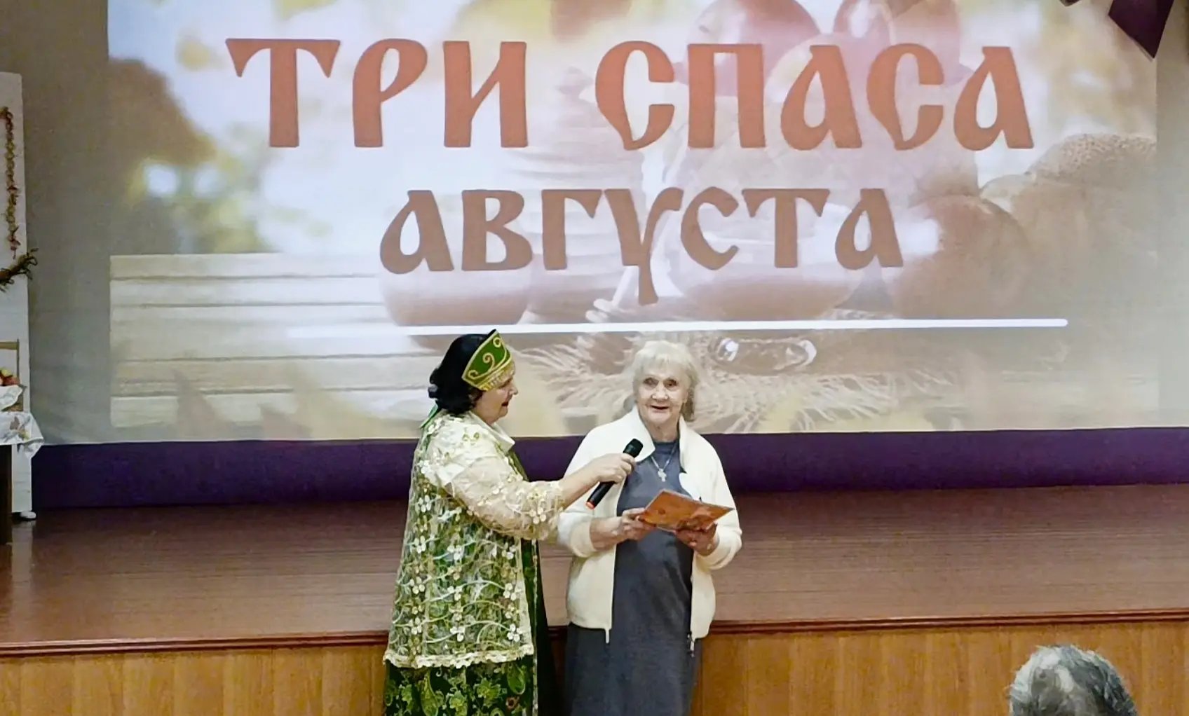 ДНЕВНАЯ ЗАНЯТОСТЬ