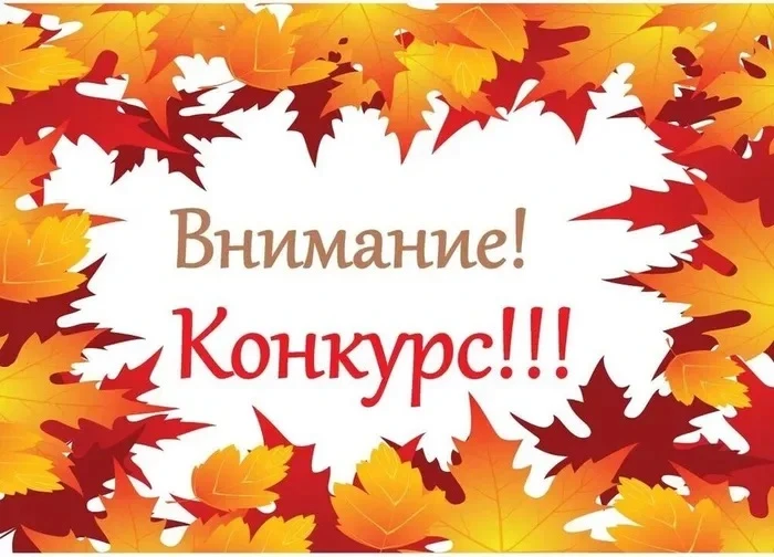 Уважаемые родители , учащиеся и педагоги нашей любимой школы!♥️