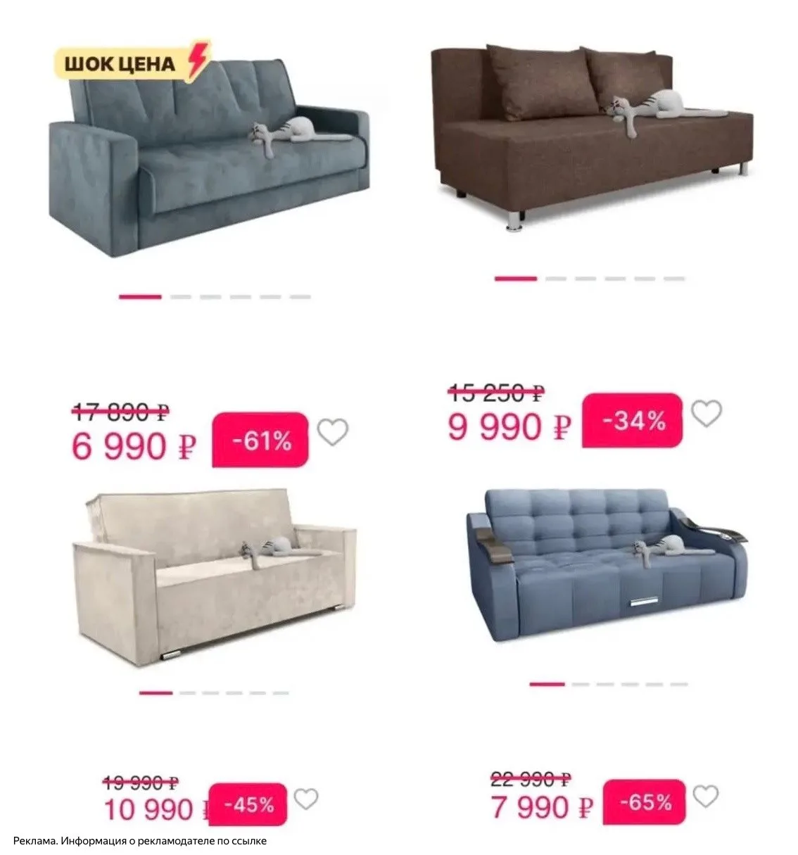 Шок-цены на диваны🔥🛋️👉🏻 https://ya.cc/AudGFW