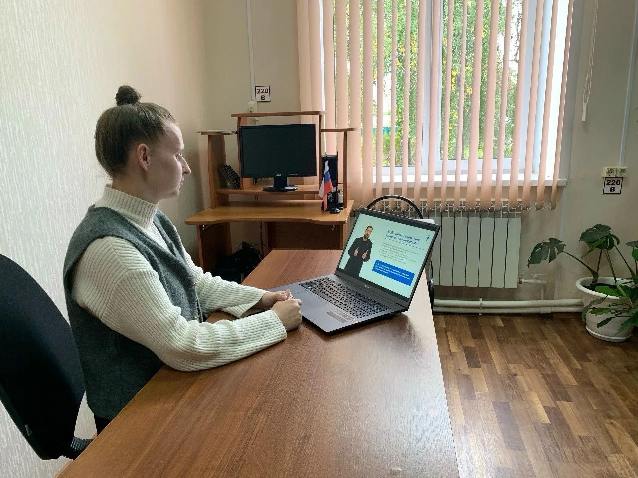 Советник директора по воспитанию и взаимодействию с детскими общественными объединениям...