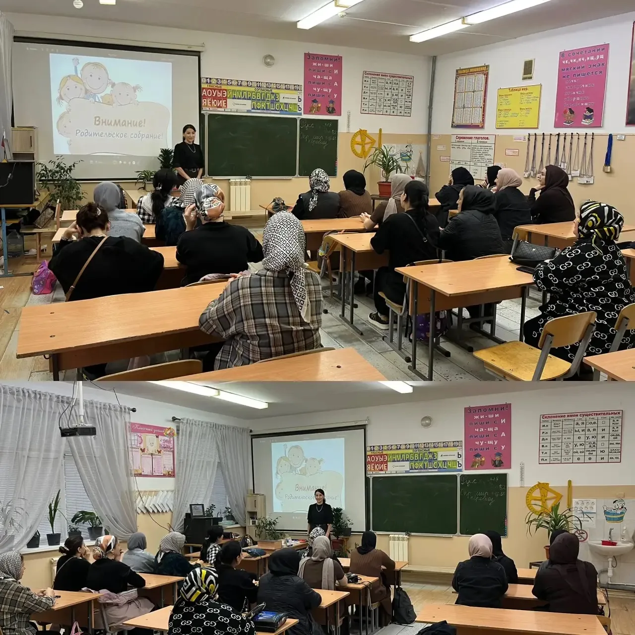 ✅2 октября в 3 «в» классе было проведено родительское собрание.🏫