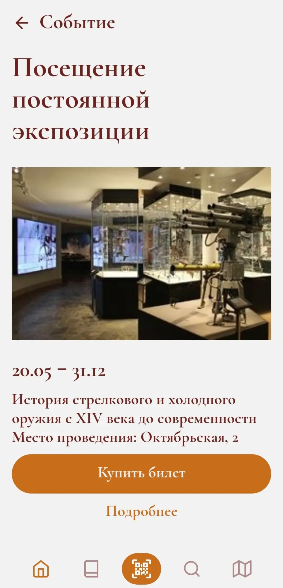Дорогие друзья!