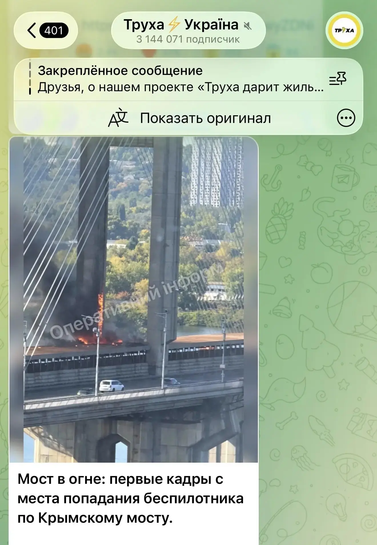 Для кастрюль все подано иначе. Тараси дуреют от этой прикормки.