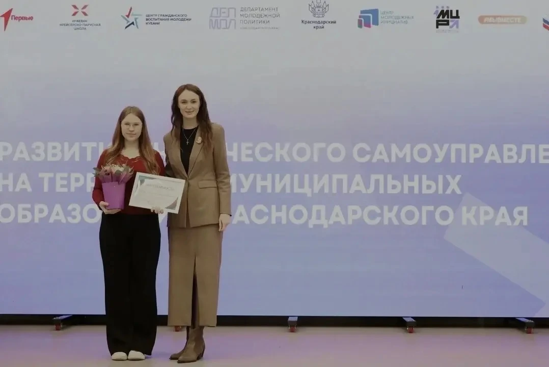 Открытый диалог с лидерами ученического самоуправления 🗣  В Краснодаре состоялась важная встреча: пр