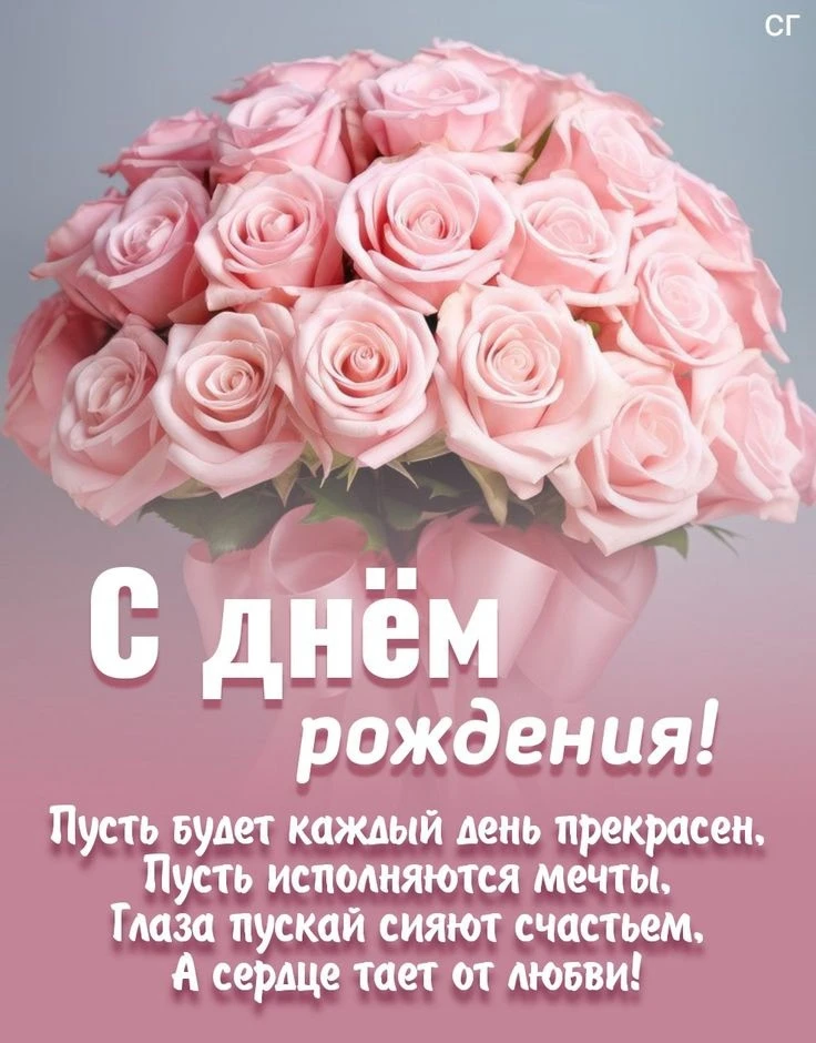 🎉 Поздравляем нашу коллегу ветеринарного фельдшера Людмилу Фёдорову с днем рождения! 🎂

🌻Желаем е