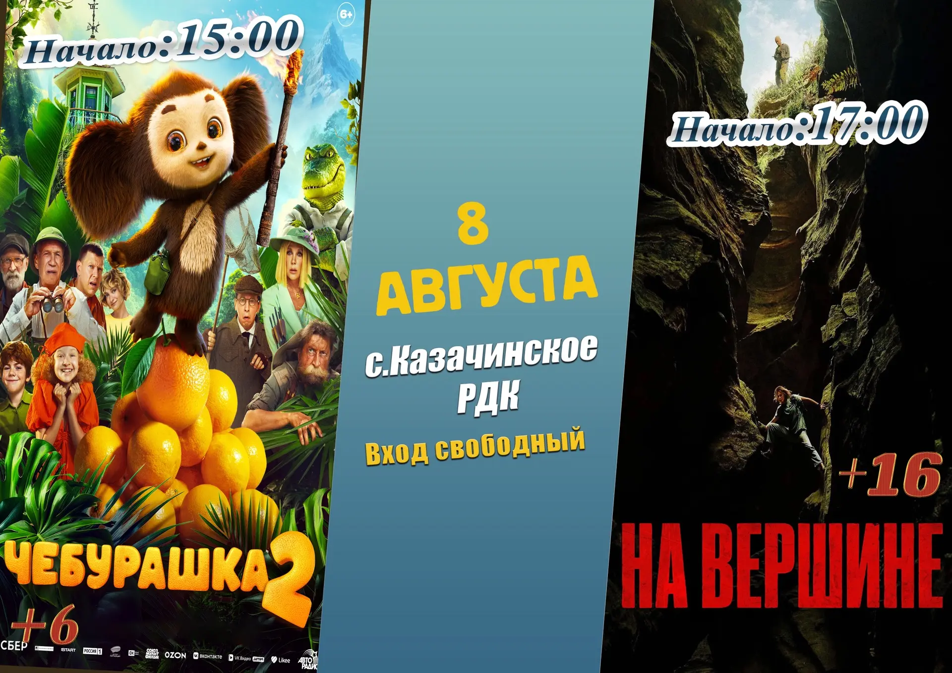 Медиа публикации