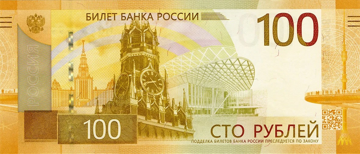 Банк России обновил 100-рублевую банкноту

С 10 июля Банк России вводит в обращение модернизированну