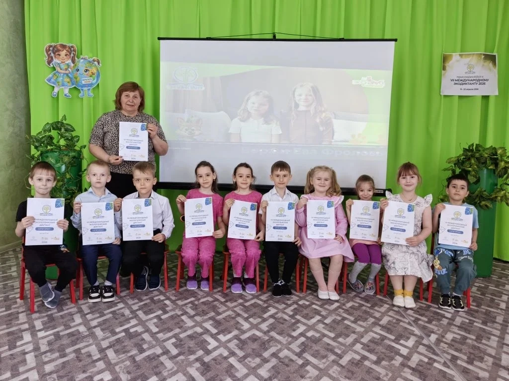 Наши дошкольники присоединились к глобальной инициативе по защите природы!