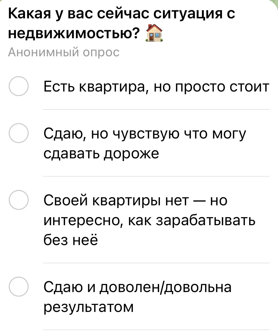 Друзья, раз уж начала говорить про дом — меня не остановить, сами понимаете 😂

Недавно собрались с 