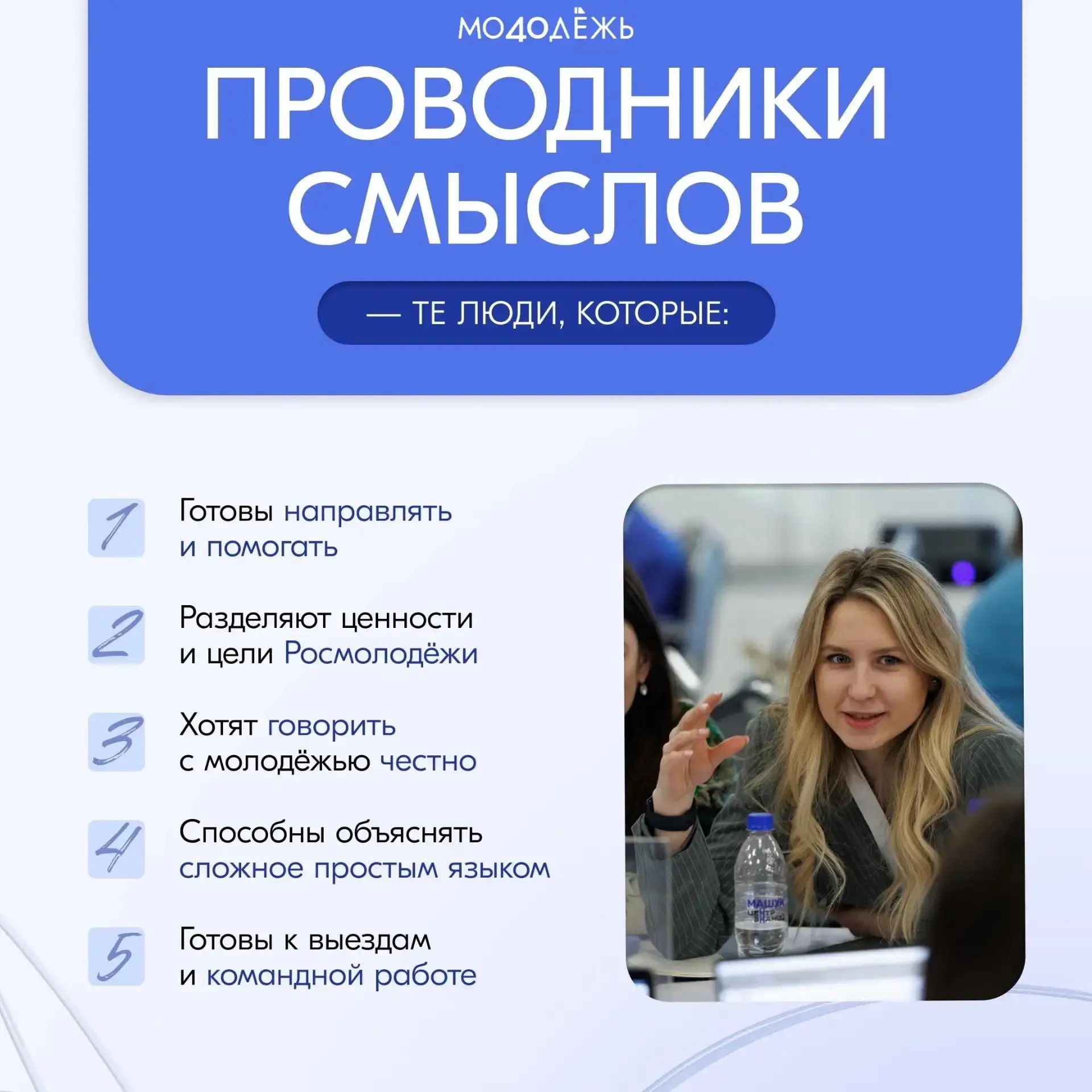 Твой путь превратится в навигатор для других: стань проводником смыслов в Калужской обл...