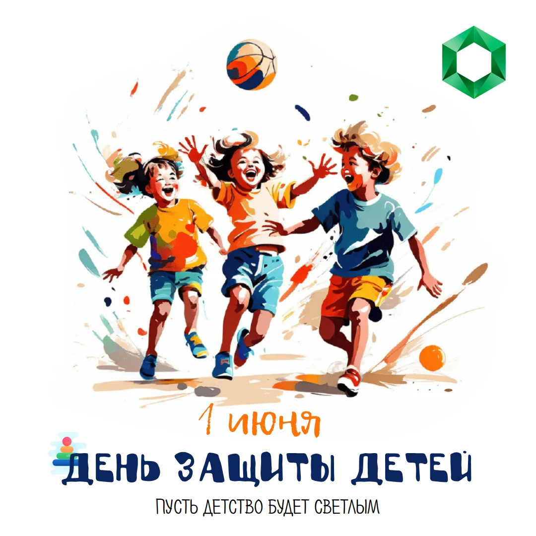 Дорогие жители!