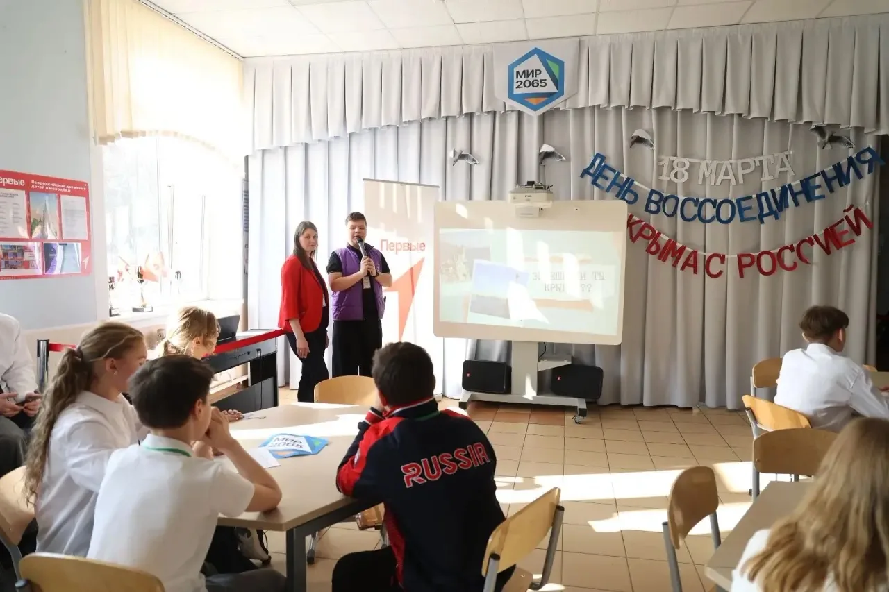 🇷🇺 Одна страна – одна история: Крым и Россия навсегда вместе!  🕊 Сегодня в рамках Всероссийской акци