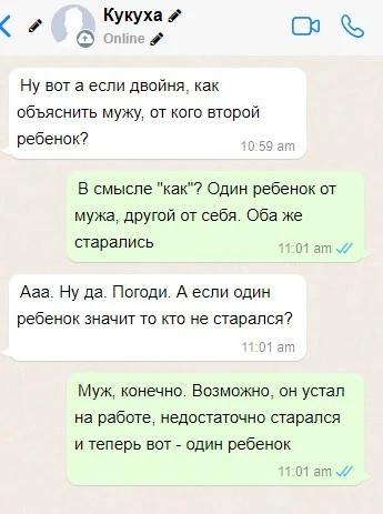 СМЕХ СКВОЗЬ ЧАТЫ