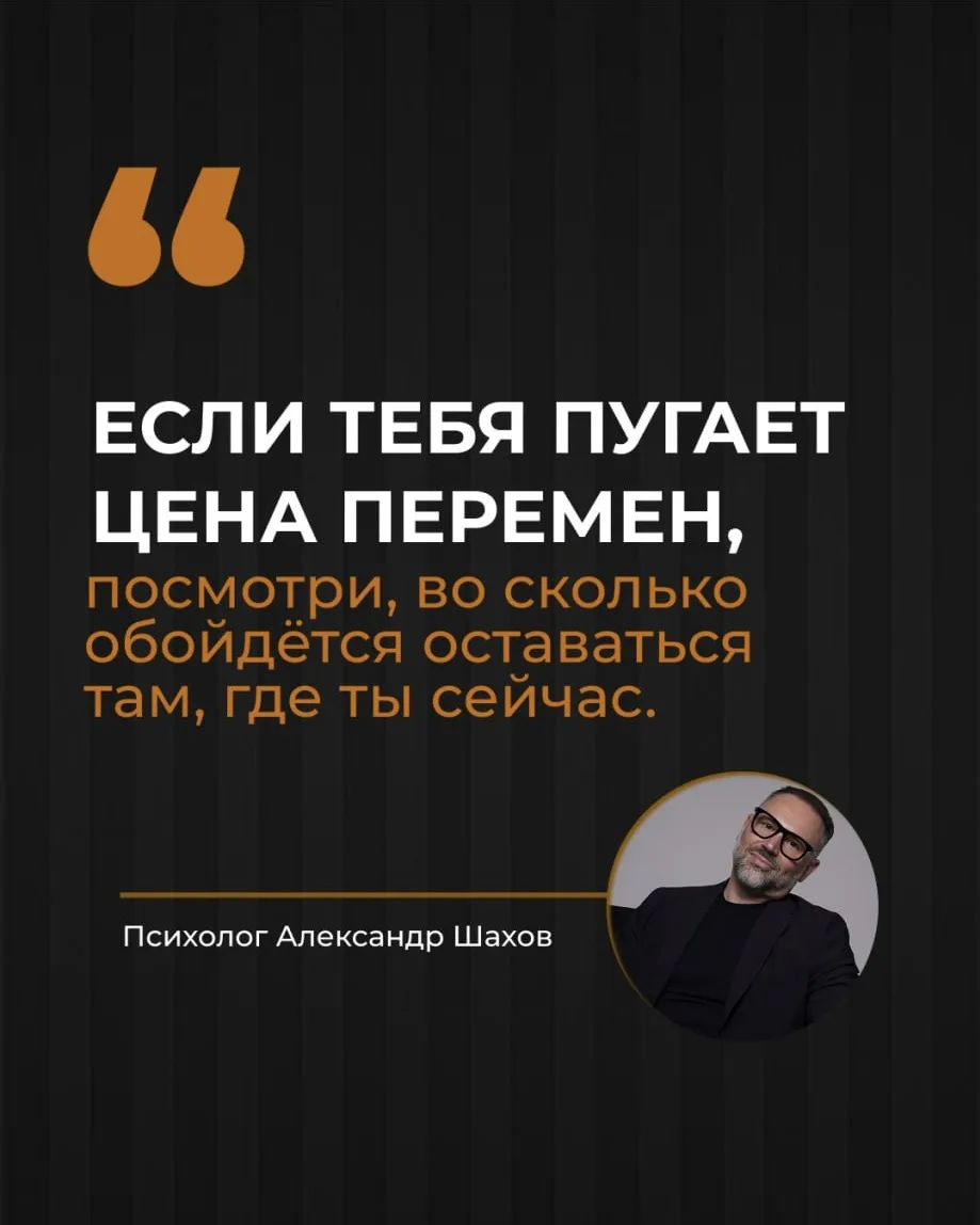 #шаховмудрость