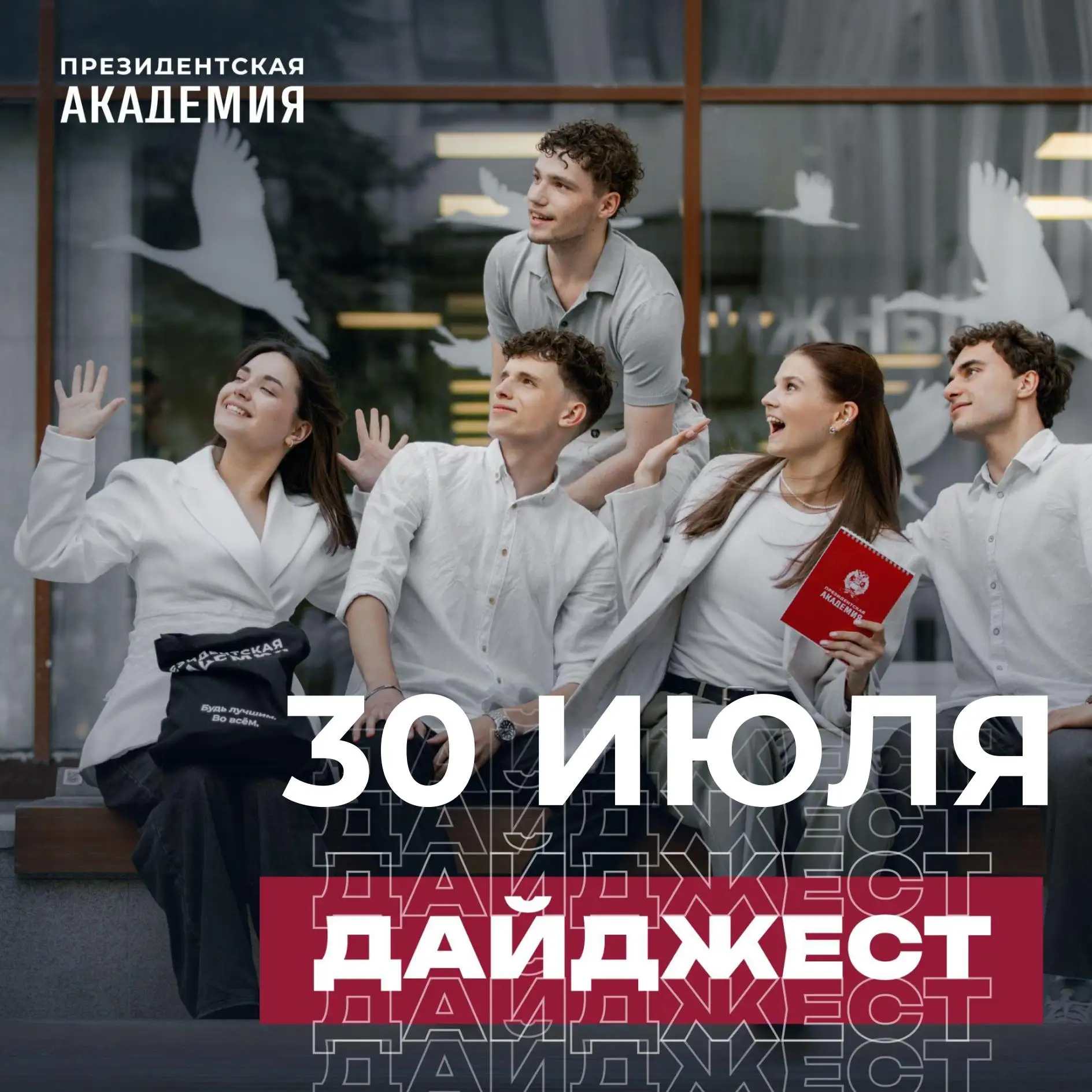 Дайджест новостей ☕

Эксперт Президентской академии Александр Степанов: силы ПВО Украины не смогли п
