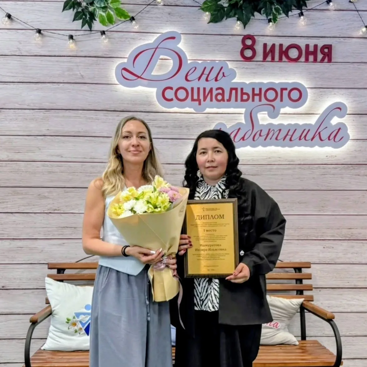 Победа на региональном этапе Всероссийского конкурса!

В государственном концертном зале «Башкортост