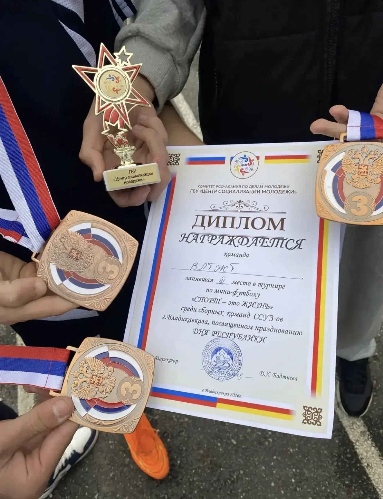25.092026 ГБУ « центр социализации молодежи «провели турнир по мини футболу среди ССУЗО...