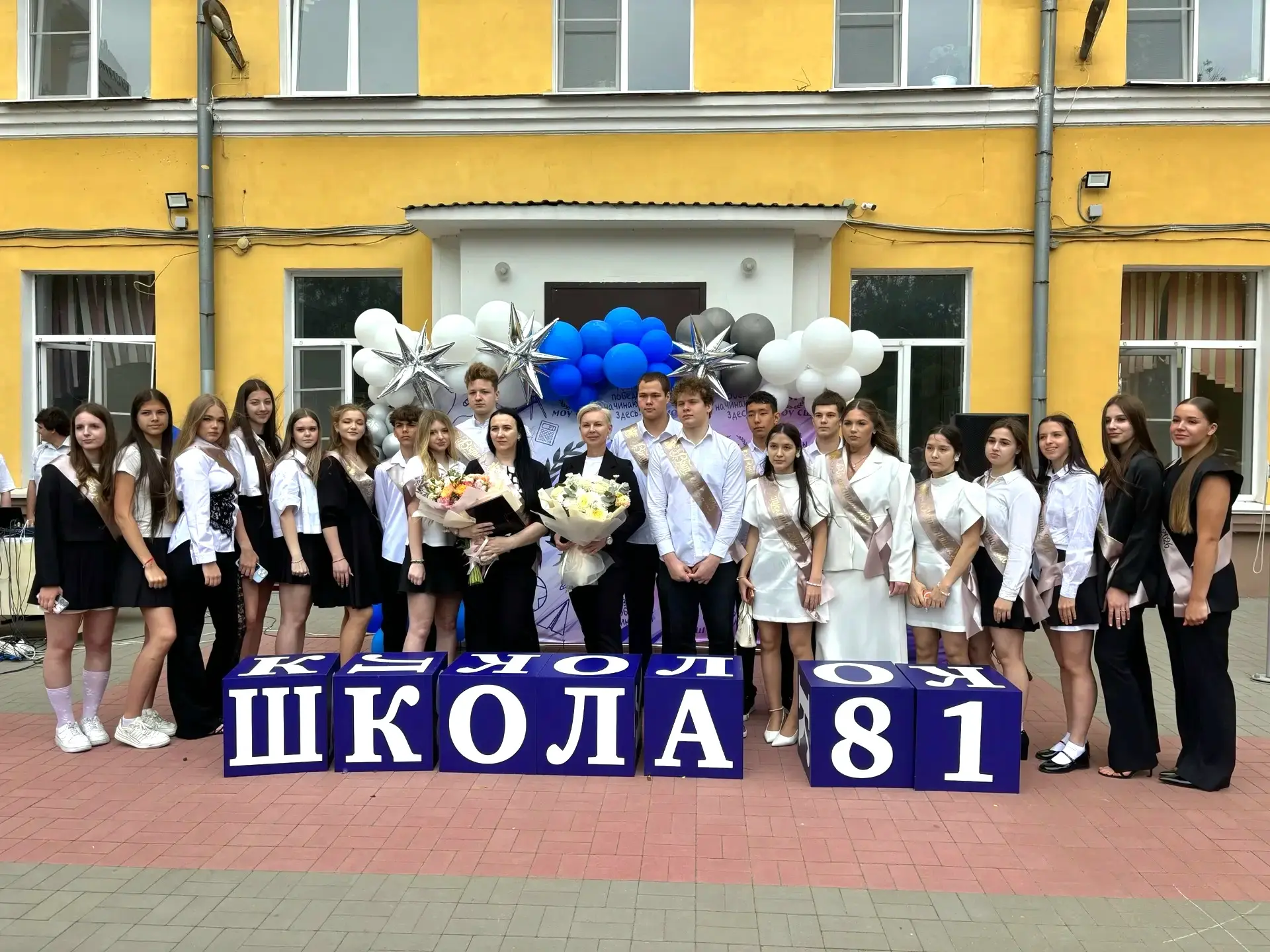 🔔 Вот и прозвенел последний звонок для выпускников 9-х и 11-х классов!  Прозвучали в школьном дворе 