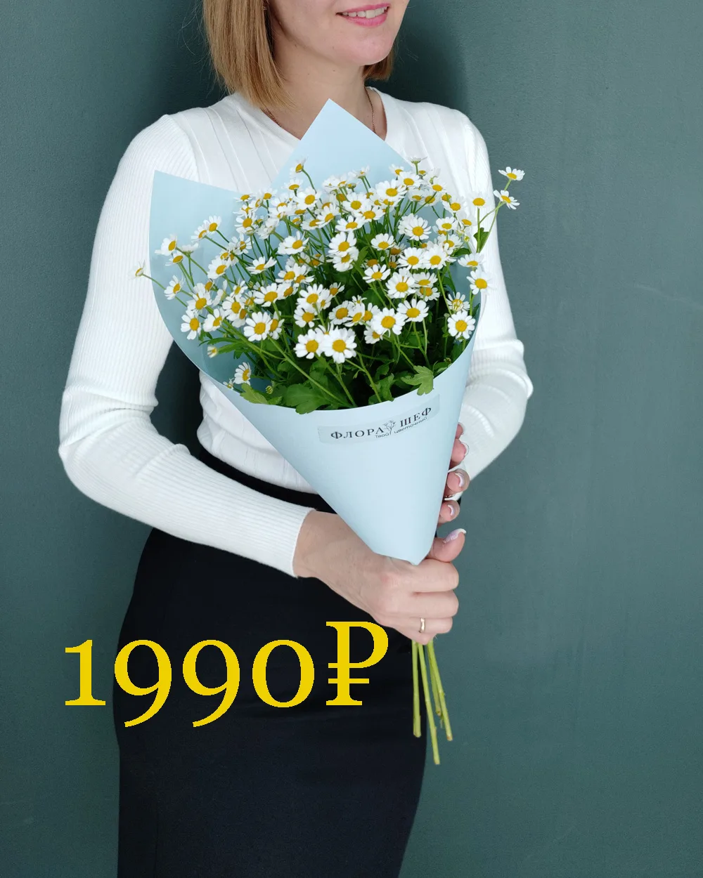 8 июля - День Семьи, Любви и Верности💗