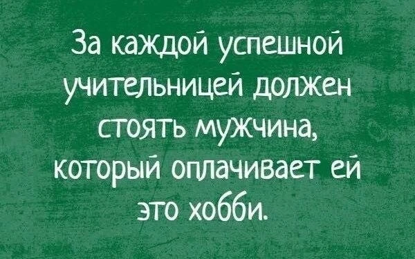 ‼️ Коллеги, рекомендуем наши полезные каналы МАХ для педагогов!
