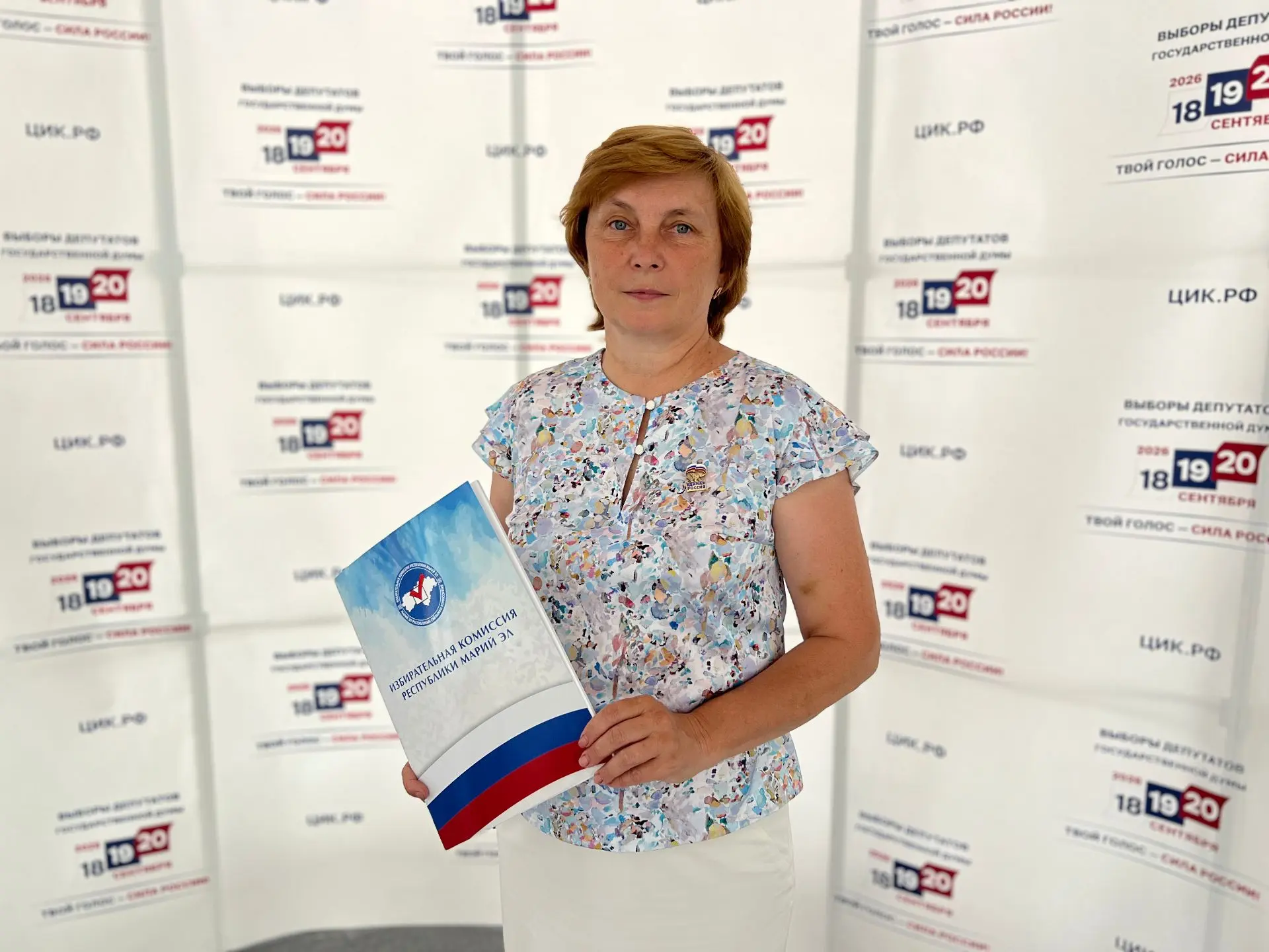 Наталья Козлова представила документы в Избирком Марий Эл 📄